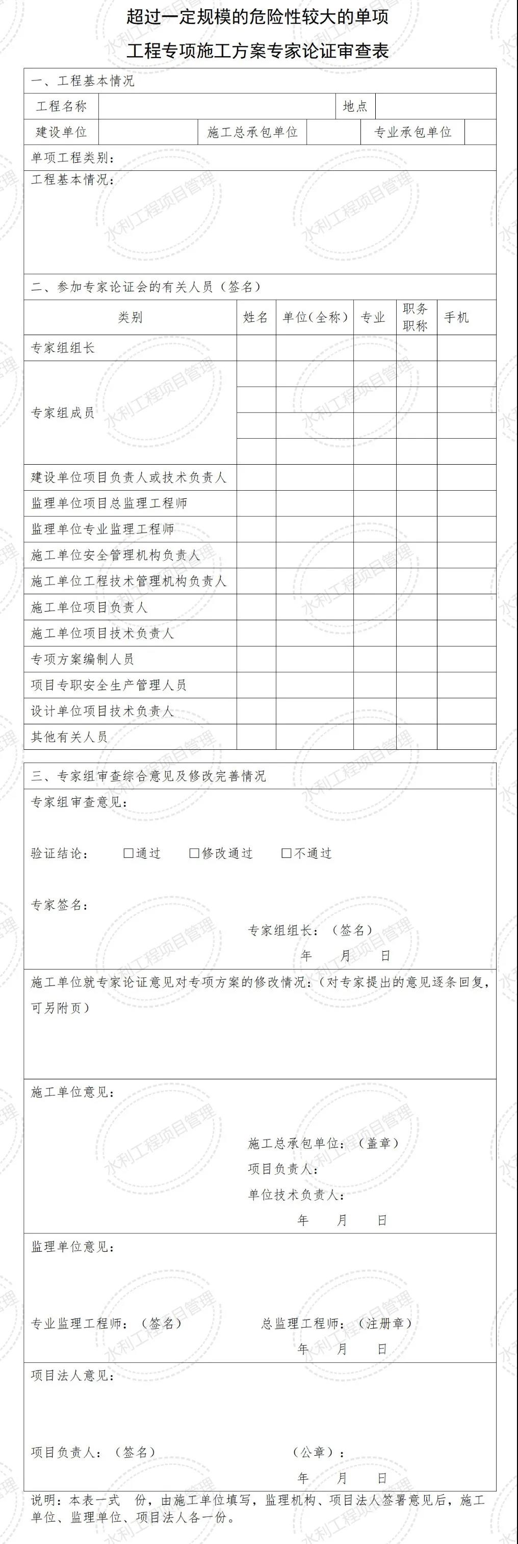 微信圖片_20211216101819.jpg