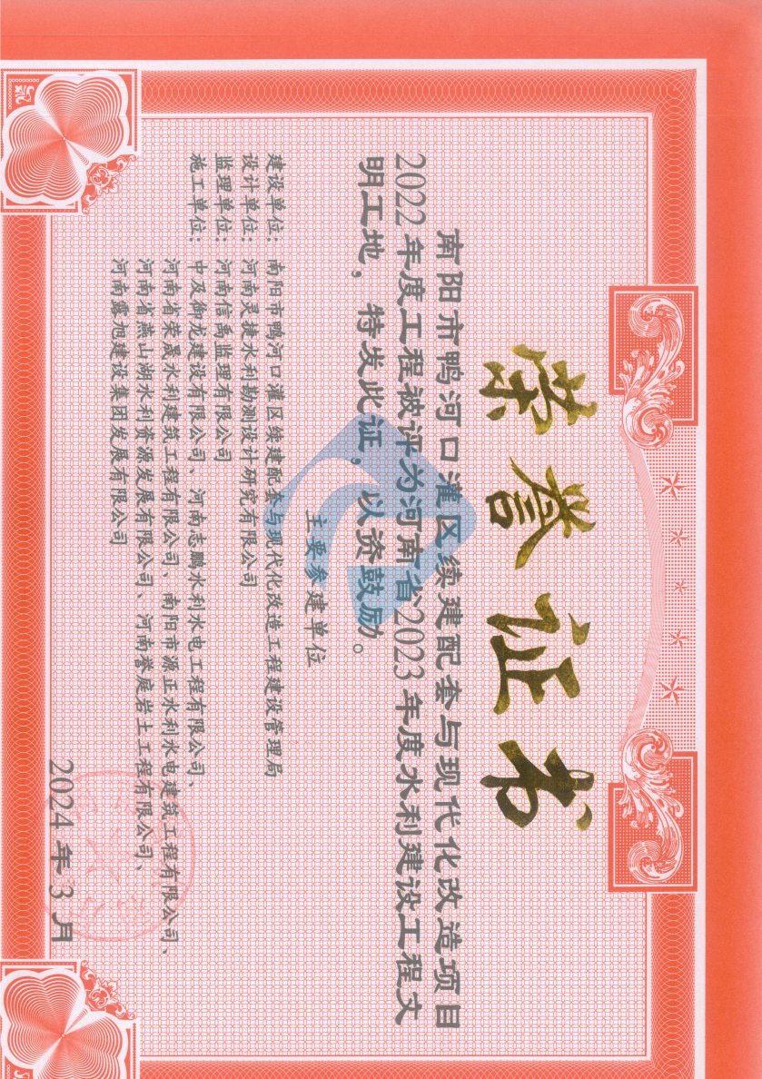 企業(yè)微信截圖_17302568859584.jpg